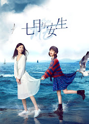 Another Me China Web Drama